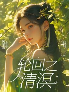 一个有空间的普通人在古代的生活 一个有空间的普通人在古代的生活