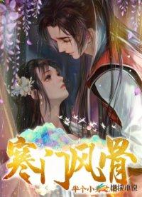 这个大唐我来救 这个大唐我来救