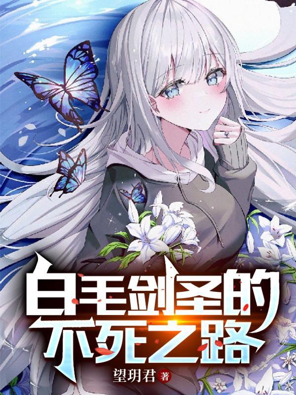 身为剑圣用枪很合理吧 身为剑圣用枪很合理吧