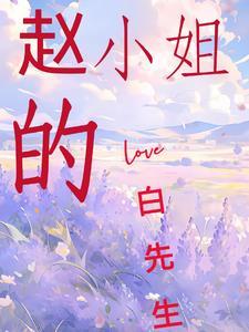 好好爱我不可以吗 好好爱我不可以吗