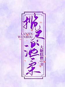 恶意深陷 恶意深陷
