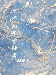 HP布莱克与马尔福 HP布莱克与马尔福