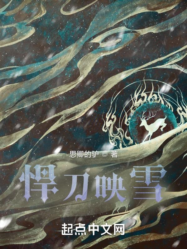 土司刀客——最后的武状元 土司刀客——最后的武状元