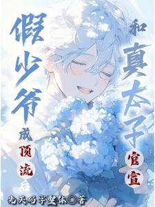 官宣后,内娱顶流为爱杀向世界 官宣后,内娱顶流为爱杀向世界