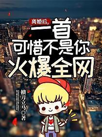 陈枫苏雨欣 陈枫苏雨欣