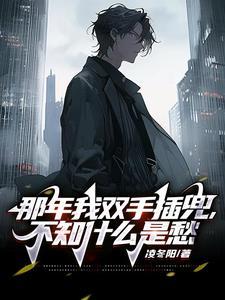 那年,我在浙江打工 那年,我在浙江打工