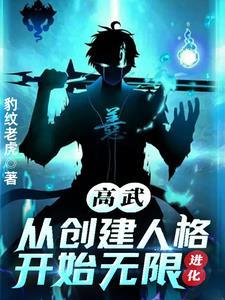 现场改功法,你管这叫不懂修炼? 现场改功法,你管这叫不懂修炼?