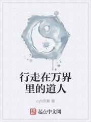 林白林紫儿 林白林紫儿