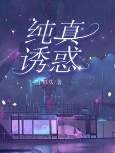 星辰如你,温暖我心 星辰如你,温暖我心