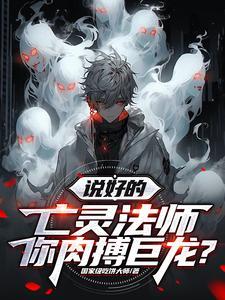 下水道职业的我,全靠属性! 下水道职业的我,全靠属性!