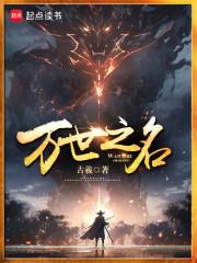 一剑斩尽九洲城 一剑斩尽九洲城