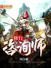 小说林逸楚梦瑶 小说林逸楚梦瑶