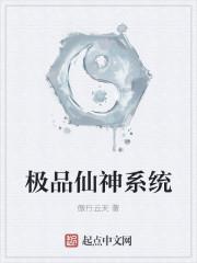 林逸校花的贴身高手 林逸校花的贴身高手