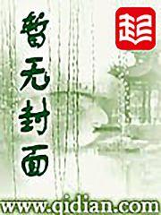 陈飞宇苏映雪神针侠医 陈飞宇苏映雪神针侠医