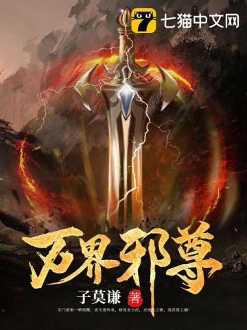 太古神族莫阳羽瑶 太古神族莫阳羽瑶