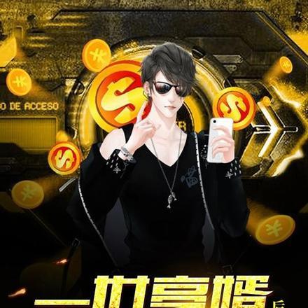 一世豪婿后传 一世豪婿后传