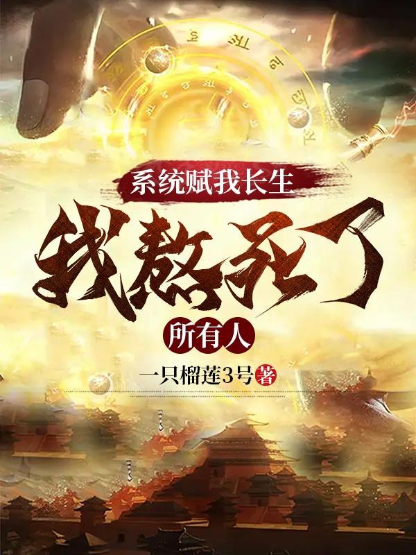 陈长生李瘸子 陈长生李瘸子