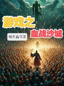 开局我有神技能 开局我有神技能