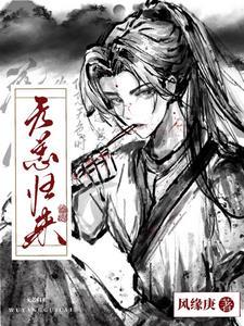 盗墓:美强惨被迫营业 盗墓:美强惨被迫营业