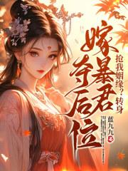 沈知念南宫玄羽沈南乔 沈知念南宫玄羽沈南乔