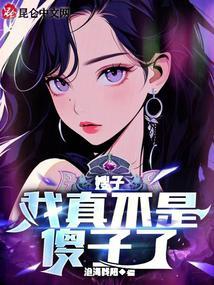 叶凡沈蔓歌 叶凡沈蔓歌