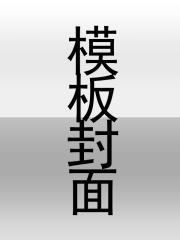 深山老猎 深山老猎