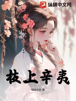 枝上辛夷 枝上辛夷