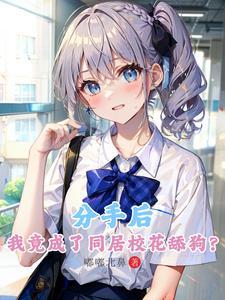 不是,谁家女友一开口就暴击的? 不是,谁家女友一开口就暴击的?