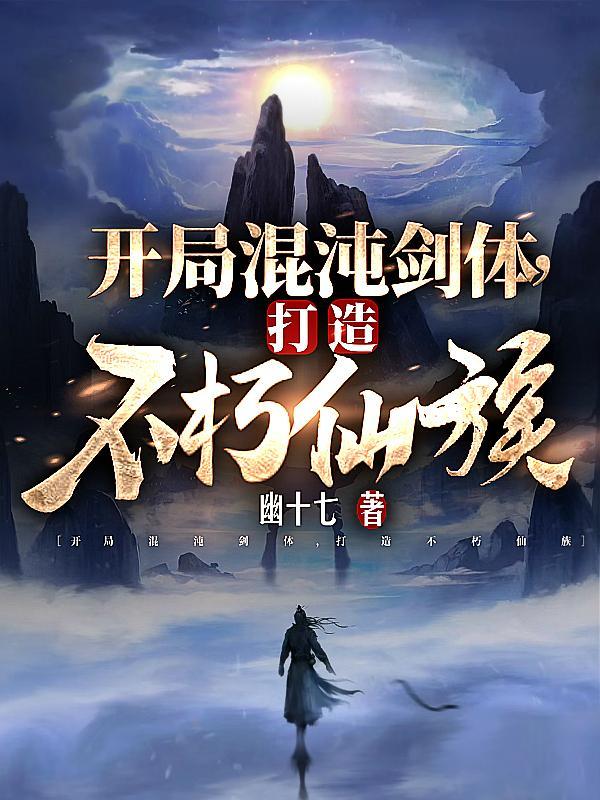 穿越天玄大陆顾长青姜白薇 穿越天玄大陆顾长青姜白薇