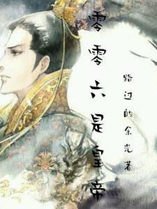只会捞钱的朱由检 只会捞钱的朱由检
