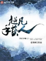 陈轩花都神医 陈轩花都神医