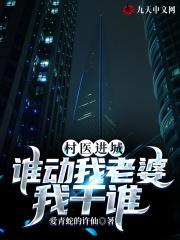 护花高手周宇林洛洛 护花高手周宇林洛洛