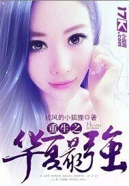 神级狂婿林凡 神级狂婿林凡