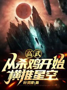 叶燃周诗诗 叶燃周诗诗