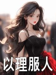 顾青音霍星野 顾青音霍星野