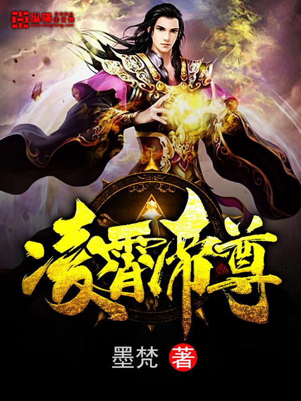 唐若雪叶凡主角 唐若雪叶凡主角