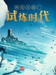 杨墨赵紫嫣 杨墨赵紫嫣