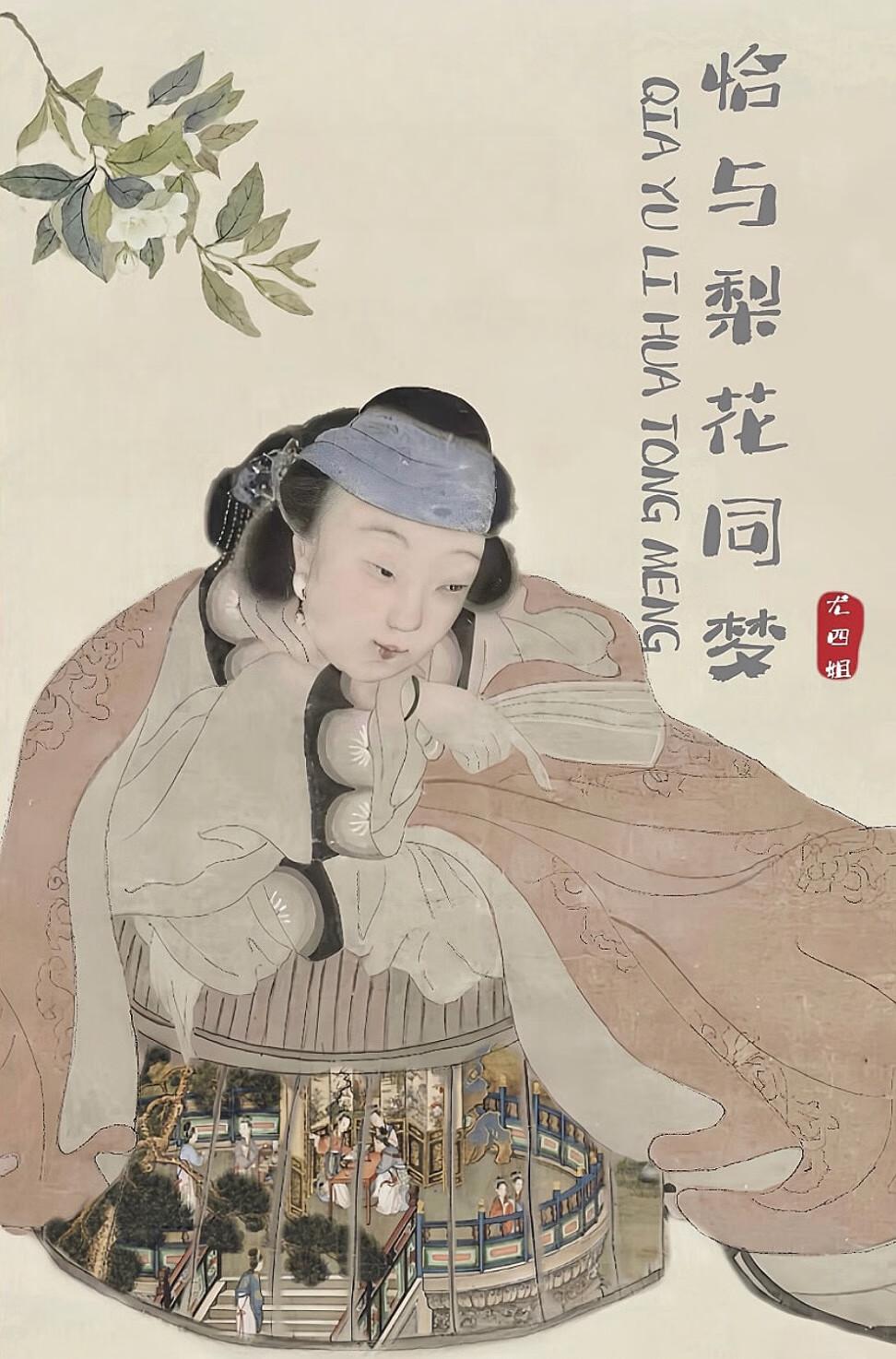 恰与梨花同梦 恰与梨花同梦