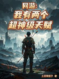 天赋融灵:可融万物灵性入自身 天赋融灵:可融万物灵性入自身