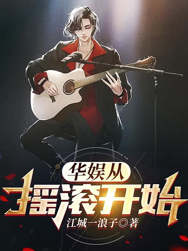 华娱1994 华娱1994