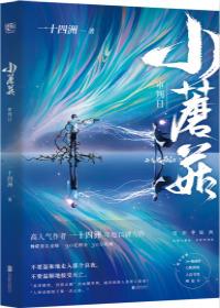 小蘑菇 小蘑菇