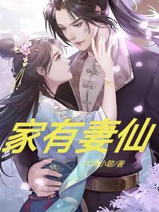 虐完我前任求我回头 虐完我前任求我回头