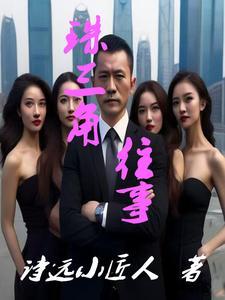 石头猛男 石头猛男