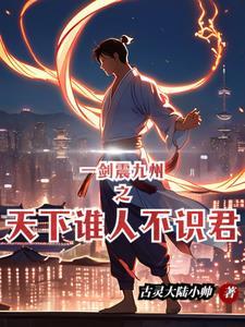 肉身修仙 肉身修仙