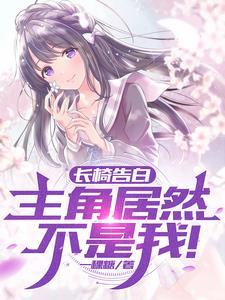 事情败露,和平相处变成修罗场 事情败露,和平相处变成修罗场