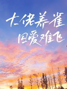 戚戚慕慕 戚戚慕慕