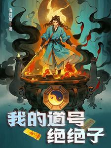 道,鬼,妖 道,鬼,妖