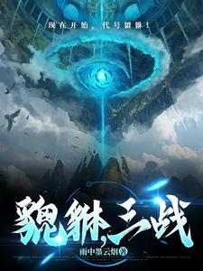 这一剑,决然斩落,红尘破碎 这一剑,决然斩落,红尘破碎