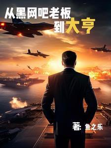 安保巨头 安保巨头