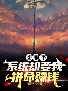 开局:商战无敌 开局:商战无敌